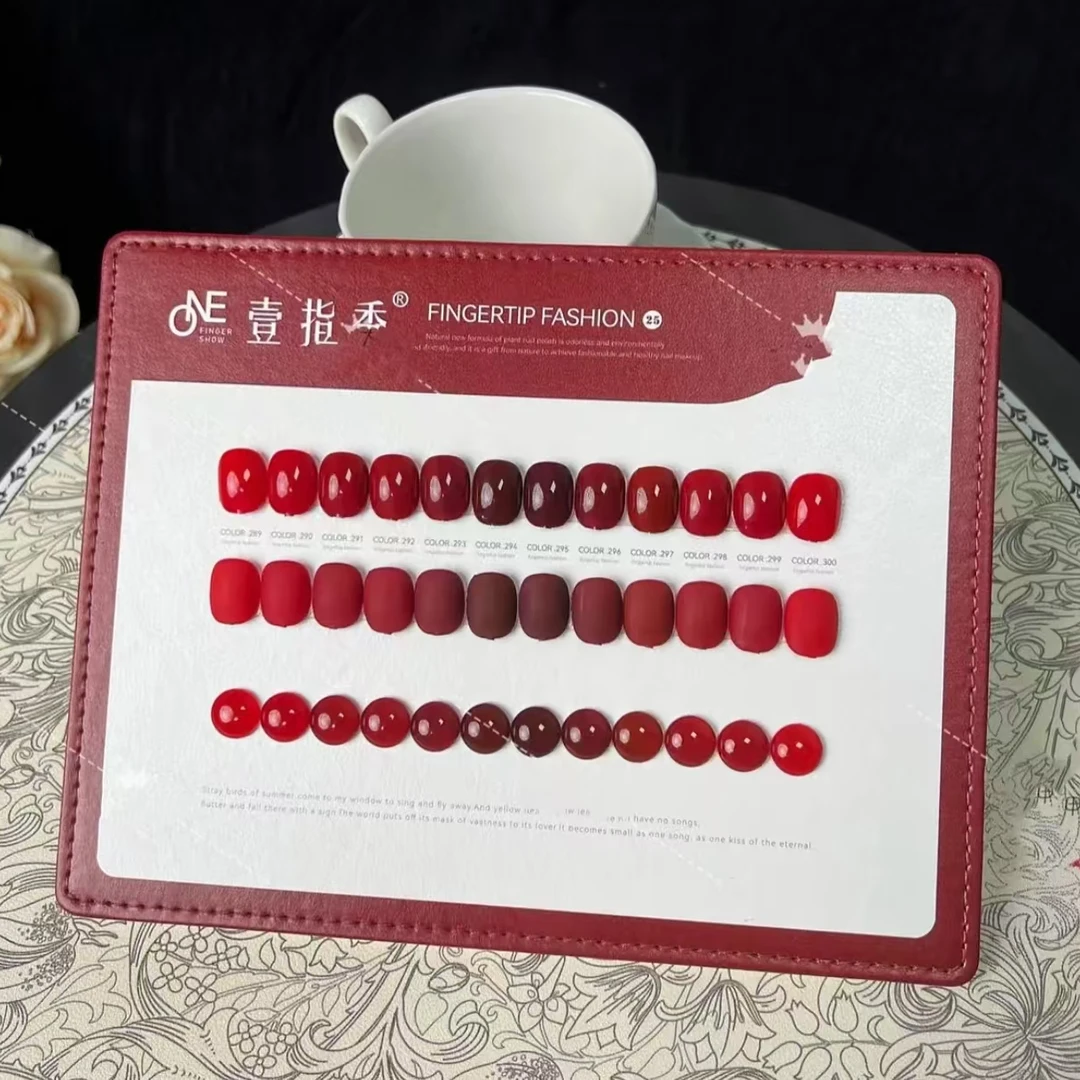 新品-壹指秀 12色安可拉红美甲店专用小套一色一备/美甲
