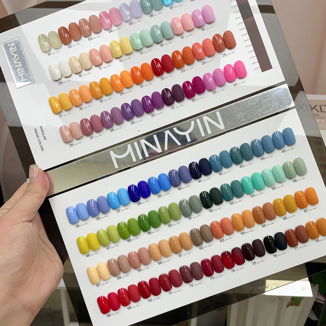 茗伊青挽78色四季甲油胶红色指甲油酒红色美甲流行色