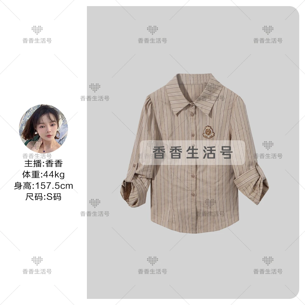 【香香专属】秋季新品设计感条纹学院风长袖衬衫5066