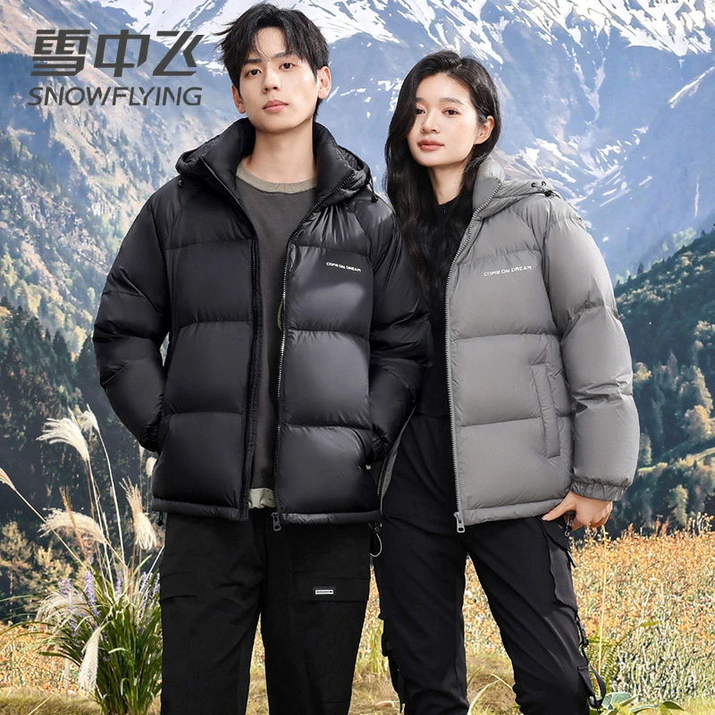 雪中飞羽绒服男冬宽松连帽休闲面包服保暖外套X30147829F