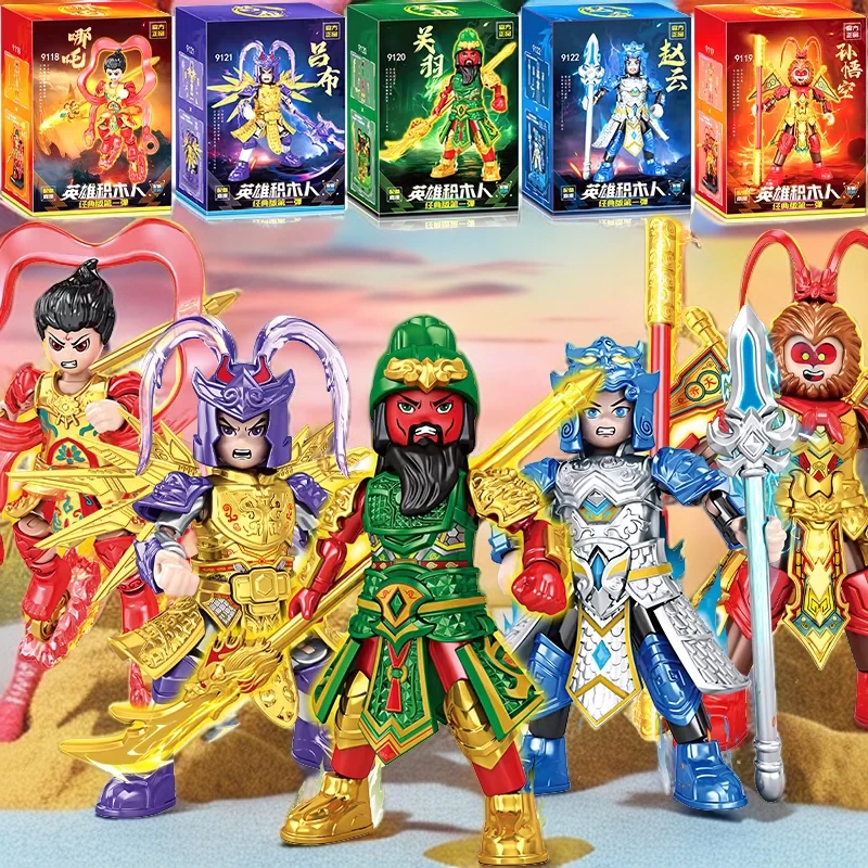 网红手办积木人孙悟空魔童哪吒三国战神机甲拼装关节可动人偶玩具