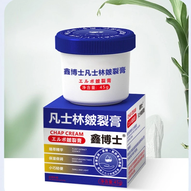 鑫博士凡士林皴裂膏手足舒缓干裂修护补水保湿防冻止痒润肤护理