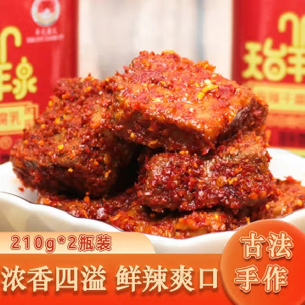 天台羊泉麻辣干腐乳云南特产牟定香辣豆腐乳臭豆腐下饭手工营养