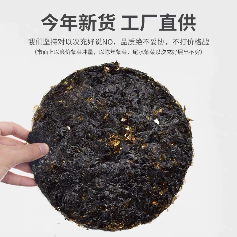优选南澳头水紫菜干货无沙新鲜免洗干净蛋花爽口汤美味散装