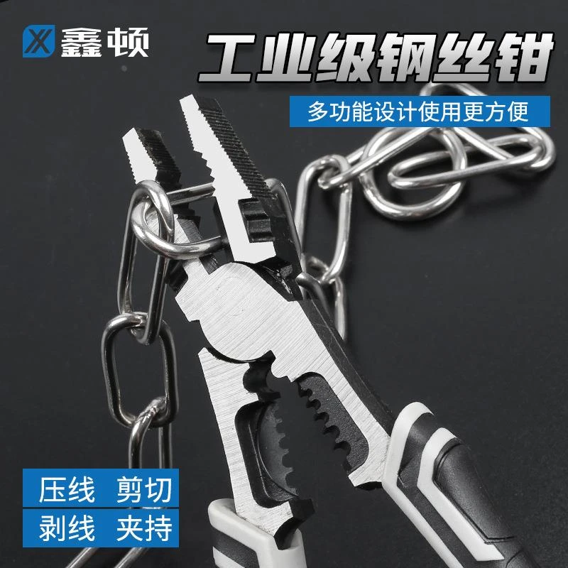 10寸德式工业级铬钒钢多功能剥线钳子钢丝钳老虎钳家用斜口钳五金