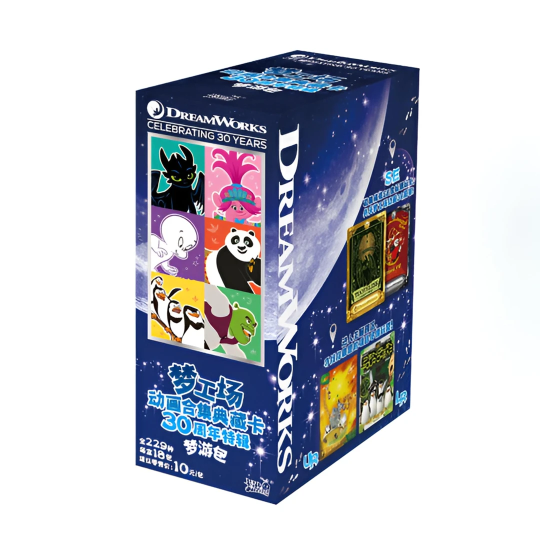 卡游【驯龙高手周边】梦工场30周年动画合集典藏卡梦游包