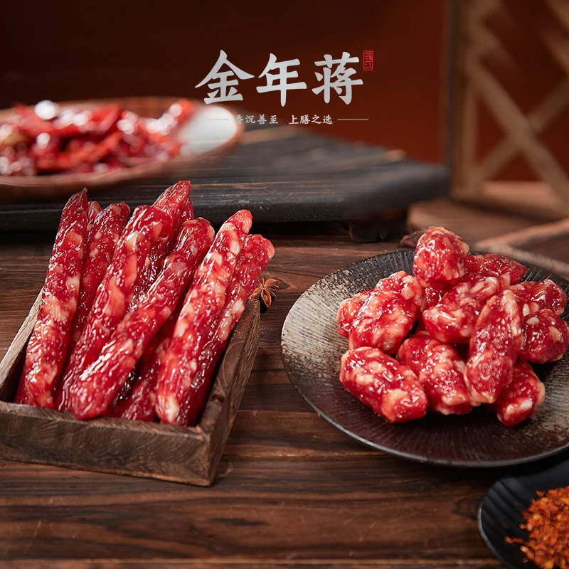 金年蒋杭味广式香肠腊肠 500g 传统美味猪肉煲仔饭无淀粉腊肠