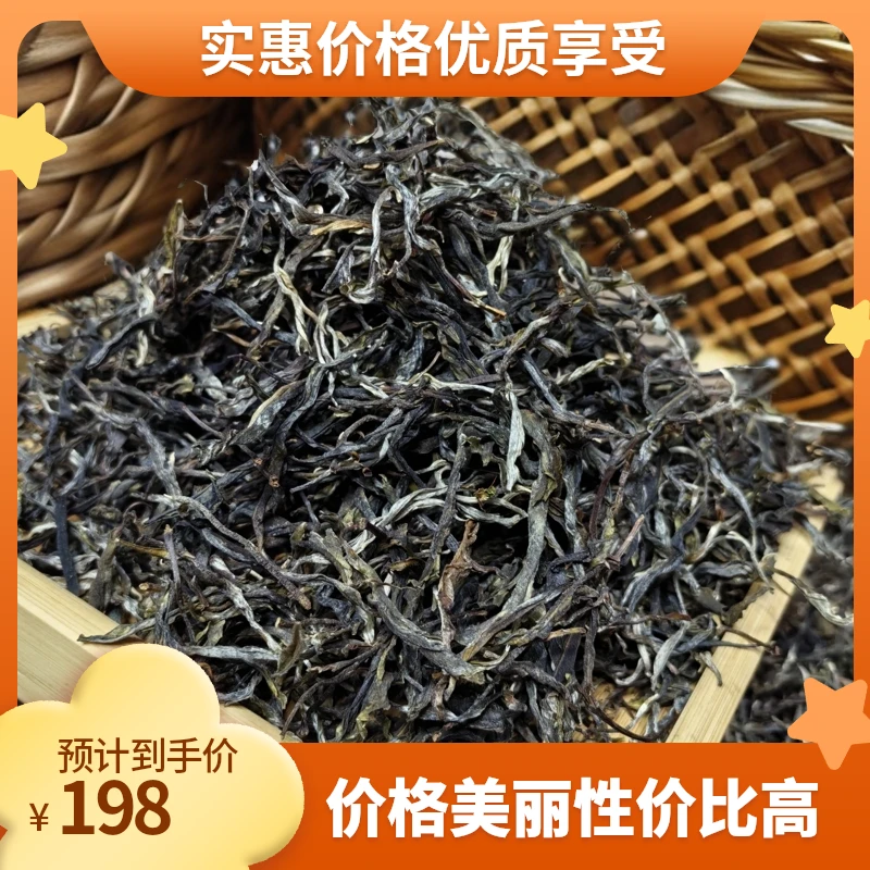 纸山箐助农副支书查先应推荐，纸山箐春茶，珍藏级古树单株散茶