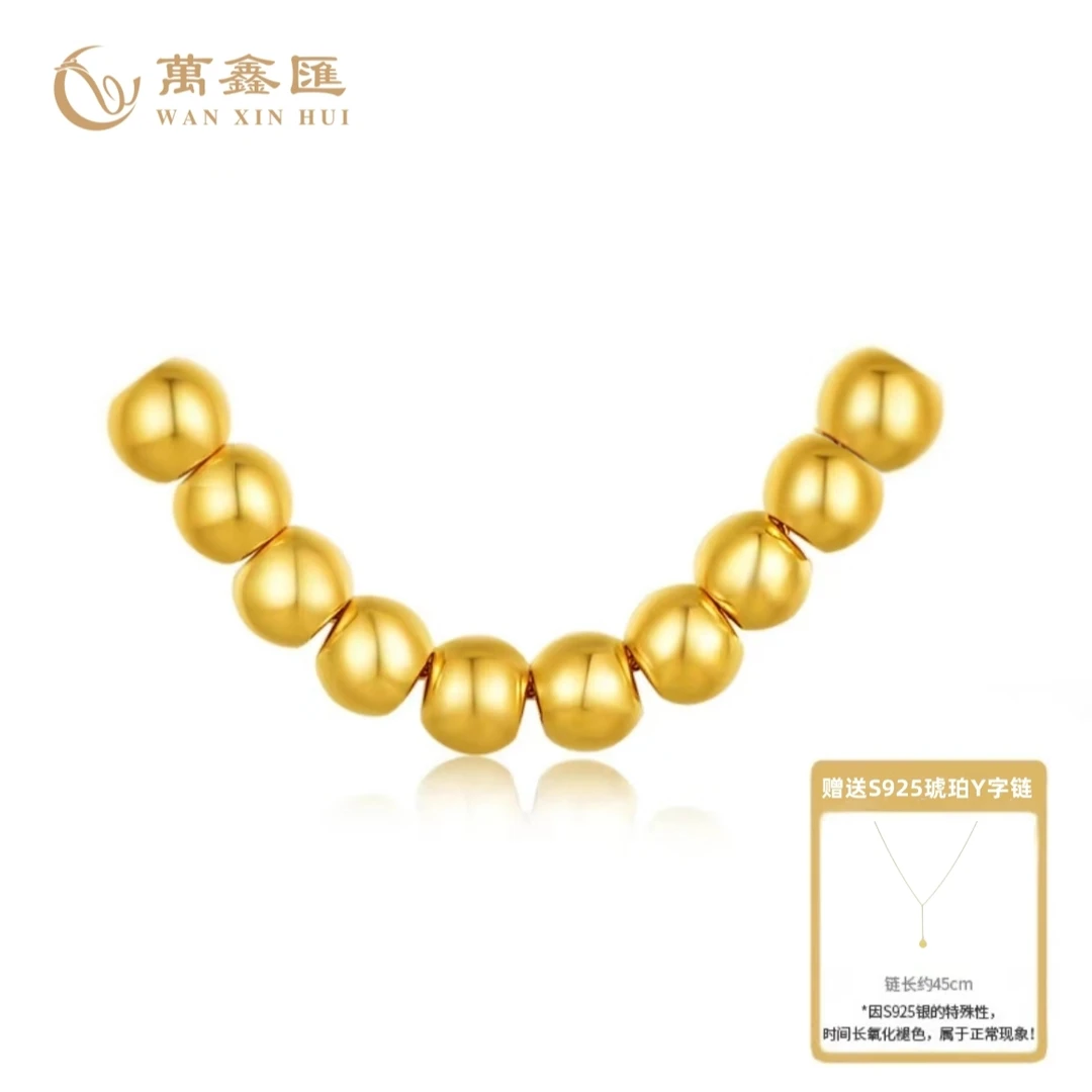 足金999十全十美1351（赠S925银链和琥珀）不穿好发货 多样性发其一