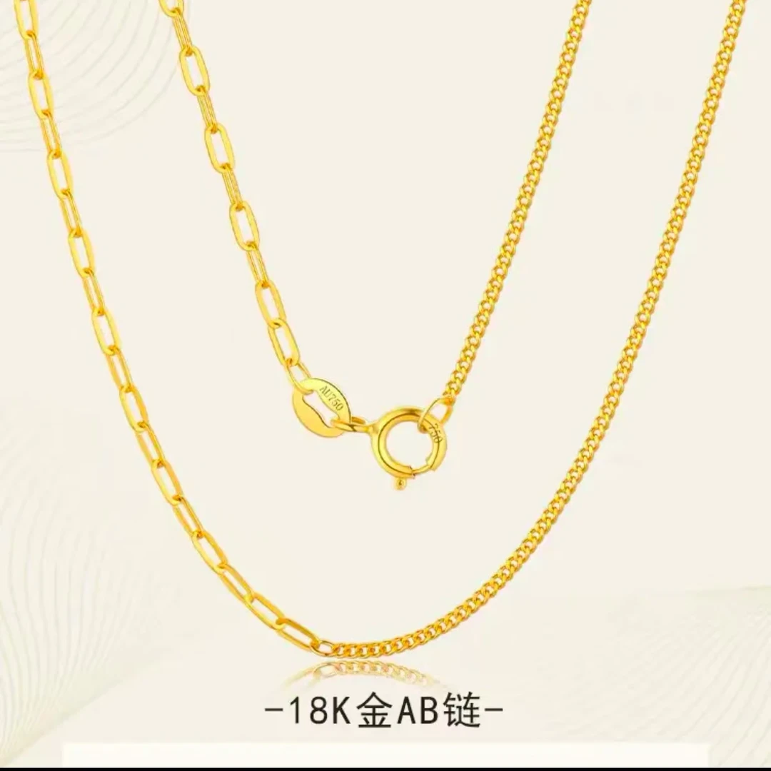 18k金AB链#44066时尚百搭简约金色素链送礼情人节