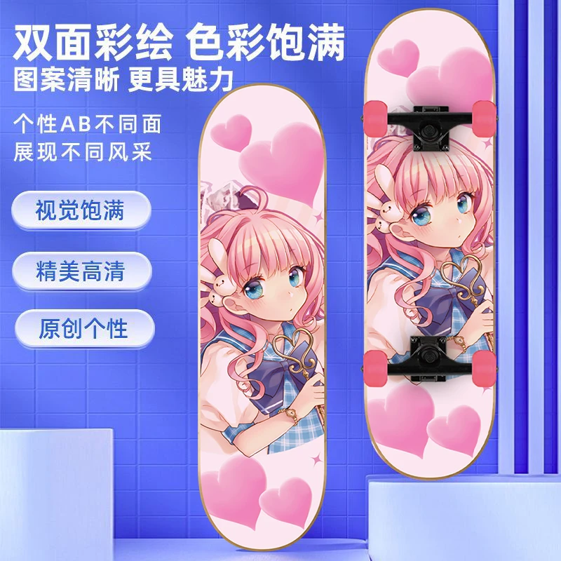 专业滑板儿童初学者5-15岁男孩女生耐磨双翘四轮滑板3-6-12岁10