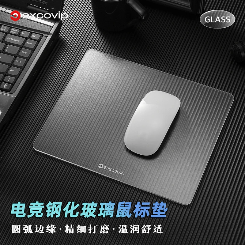 EXCO光伏玻璃鼠标垫小号 FPS电竞游戏办公笔记本电脑硬质垫顺滑