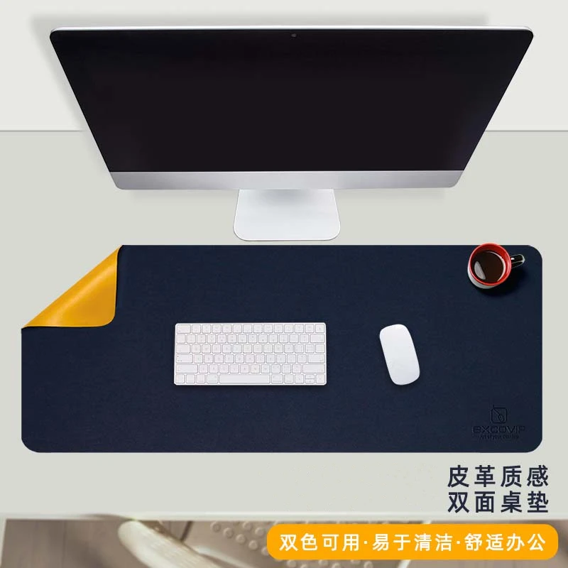 EXCO皮质键盘鼠标垫超大号双面 办公游戏笔记本电脑简约桌垫锁边