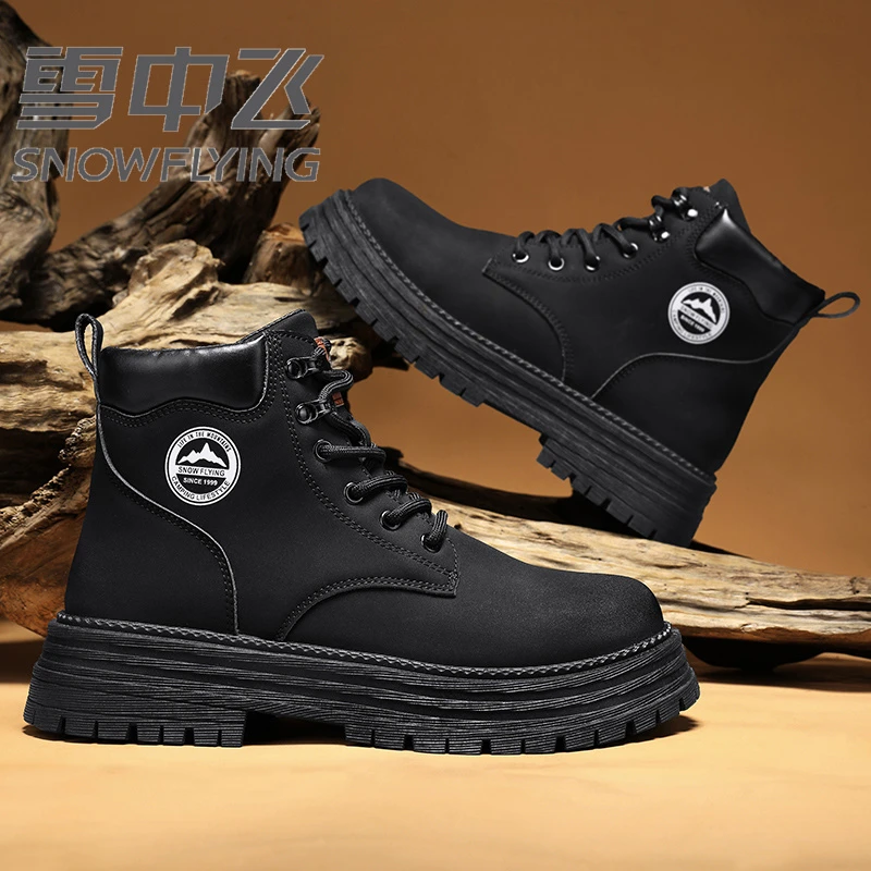 雪中飞马丁靴大黄靴时尚2025新款厚底秋季休闲增高踢不烂工装靴子