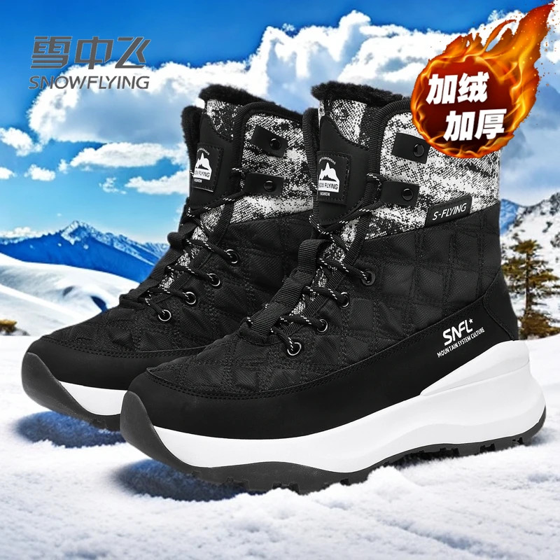 雪中飞雪地靴女款情侣冬季保暖加绒加厚户外皮毛一体东北抗寒棉鞋