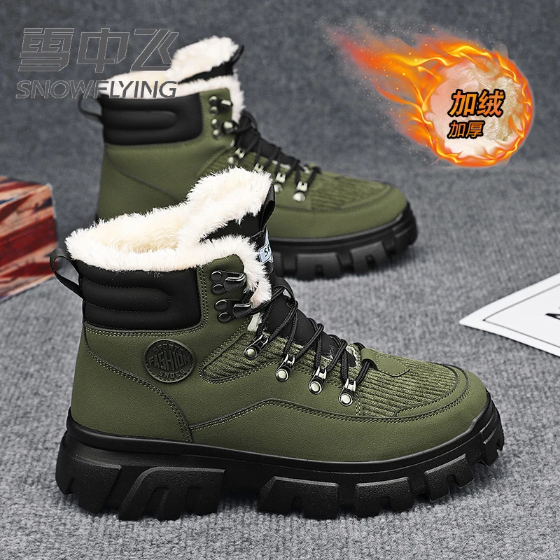 雪中飞雪地靴男2025冬季高帮男鞋防寒加绒加厚保暖棉鞋休闲马丁靴