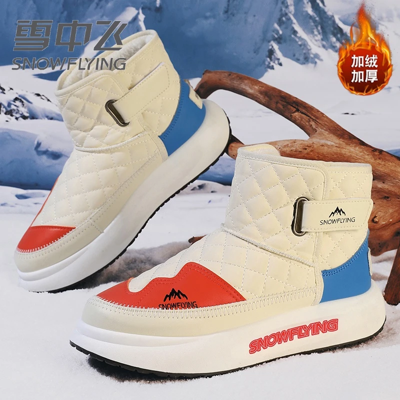 雪中飞东北雪地靴女2024冬季新款高帮皮面防水防滑抗寒保暖大棉鞋
