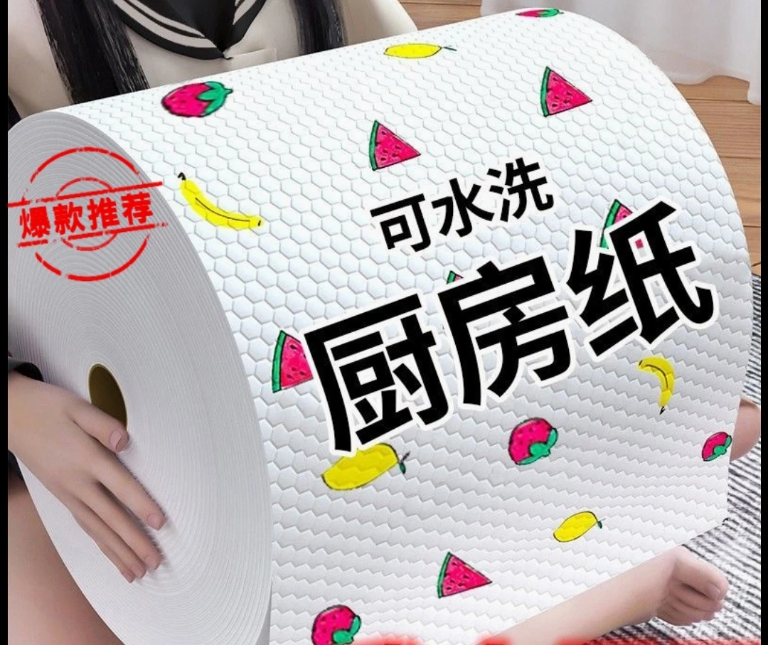 懒人抹布宠物抹布厨房抹布洗碗抹布桌台抹布办公室抹布清洁抹布