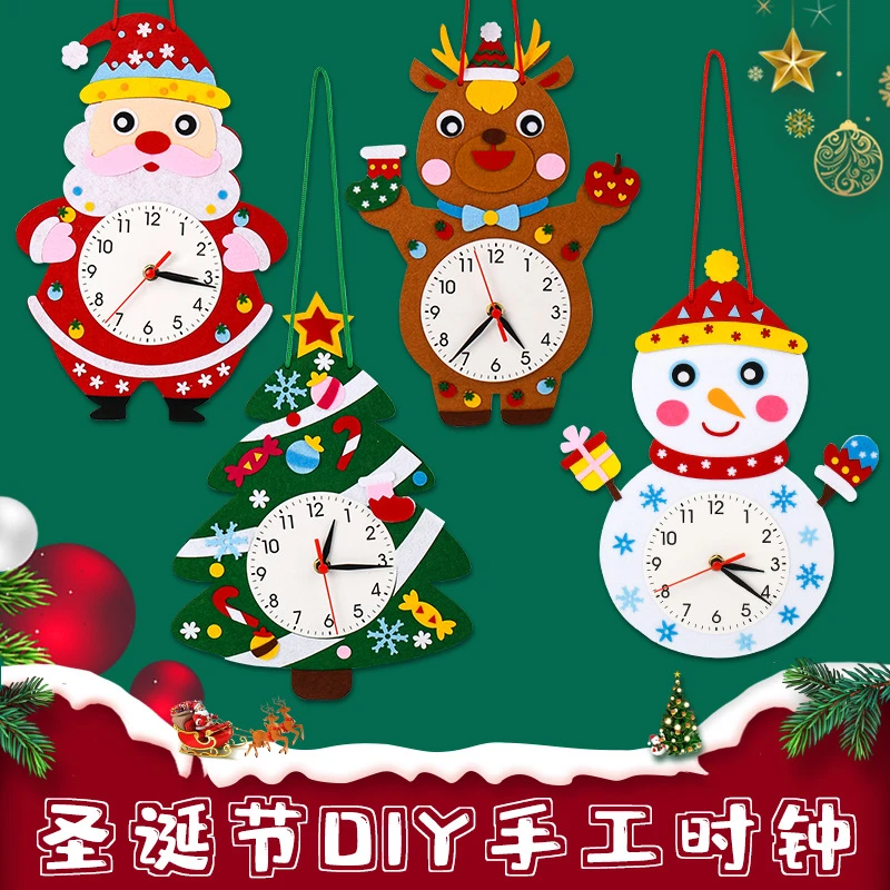圣诞节手工diy时钟装饰幼儿园圣诞树材料场景布置认知时间教具