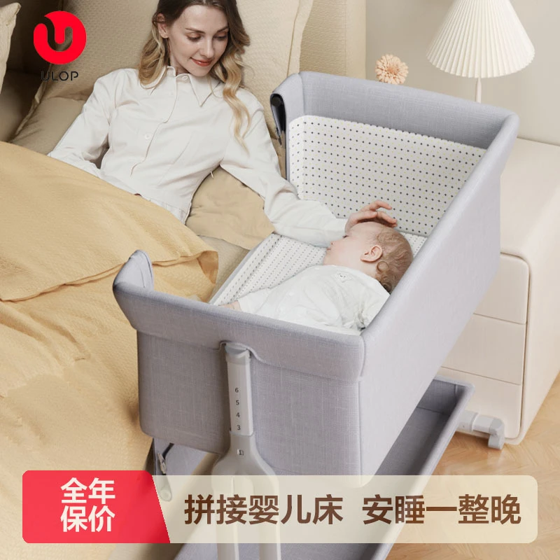 优乐博婴儿床新生儿多功能婴儿床宝宝床尿布台移动布床折叠拼接床