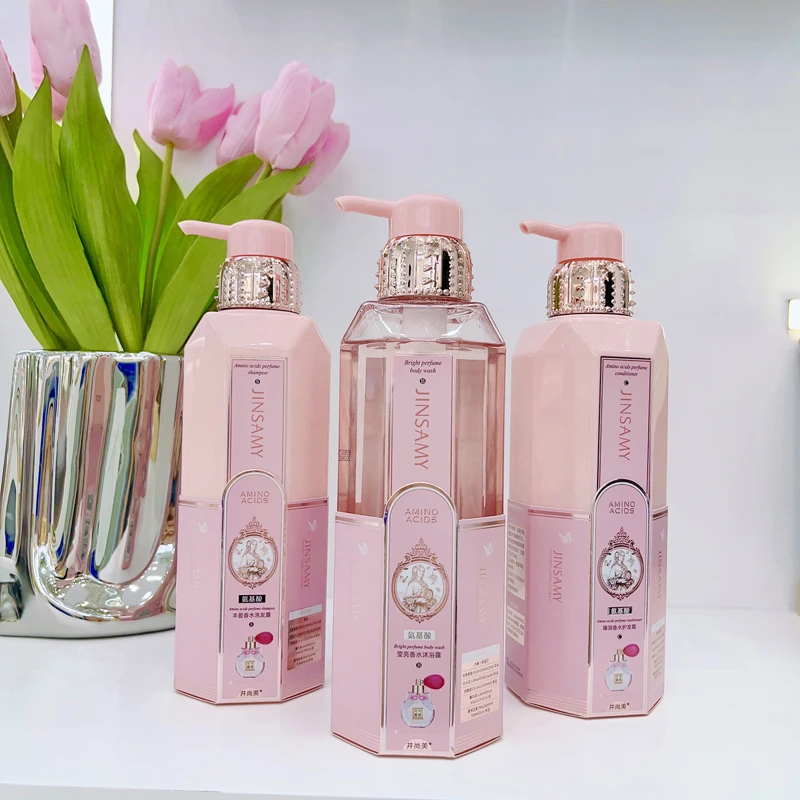 氨基酸香水洗发水护发素沐浴露乳香水持久留香去屑控油洗护套装