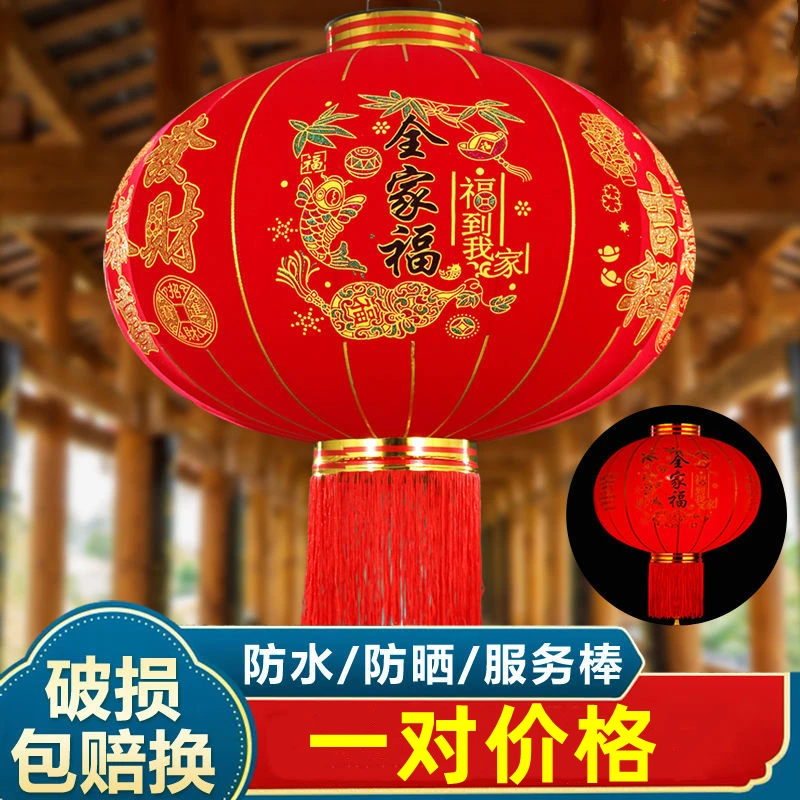 25款蛇年春节大红灯笼新年户外防水植绒灯笼乔迁装饰灯笼阳台灯笼