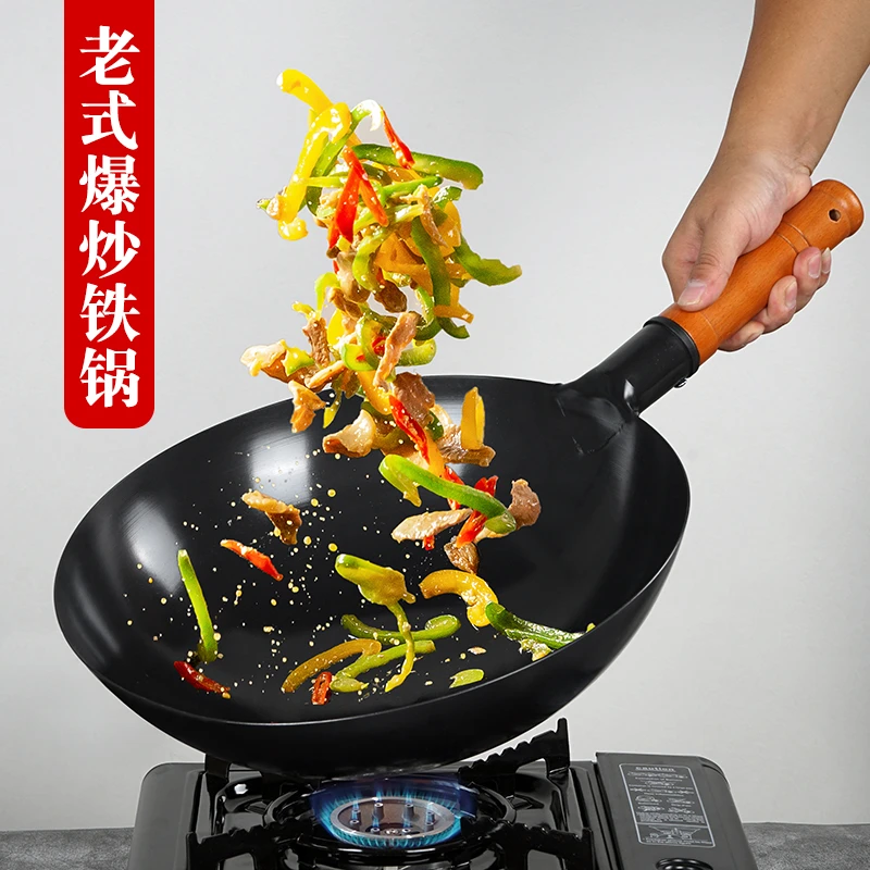 一体把锅氮化不生锈无涂层高温窒化铁锅铁锅炒锅物理不粘锅老式