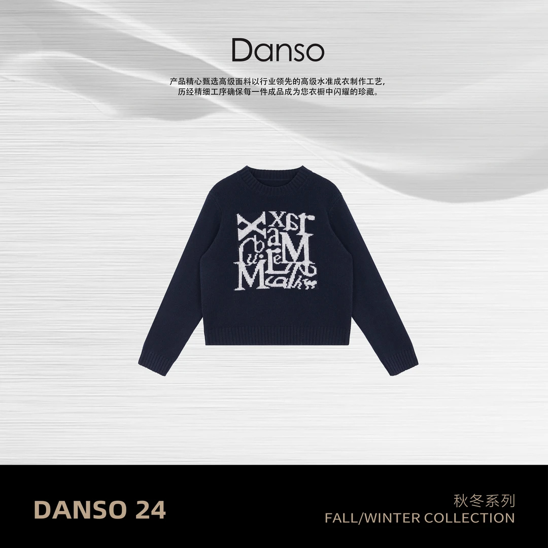 DANSO【经典max】玉美华藏青色针织宽松圆领秋冬套头毛衣 YY0238