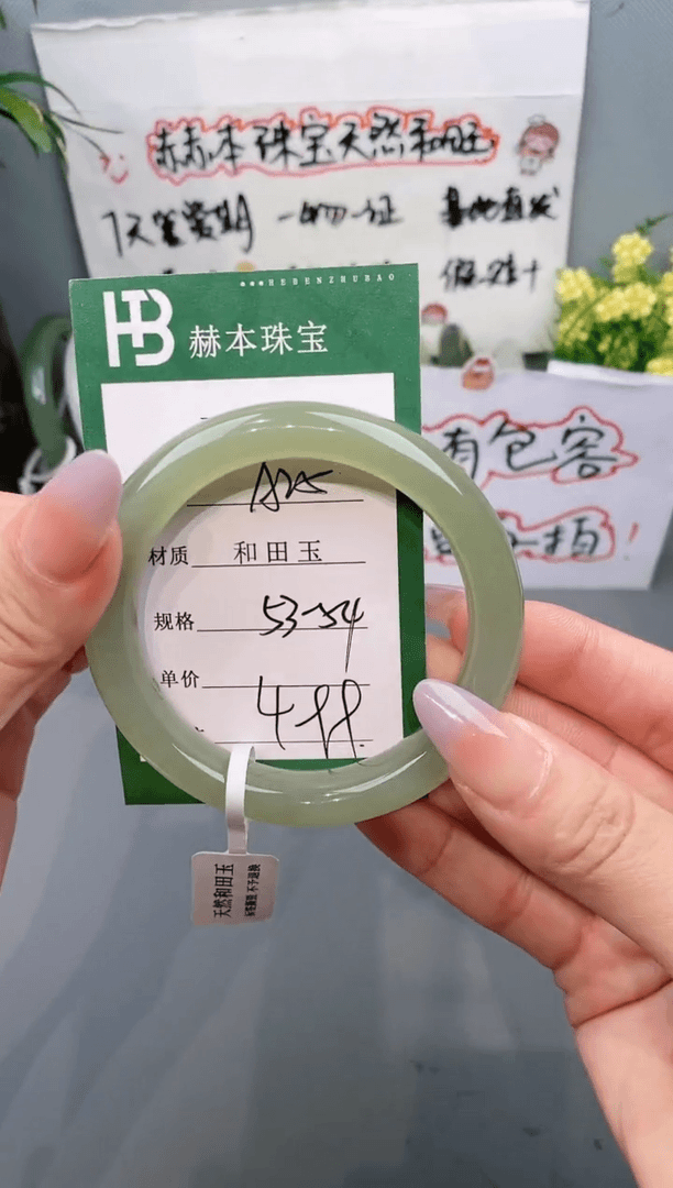 【闪购商品】和田玉手镯未镶嵌A25天然和田玉青海料女手镯微色