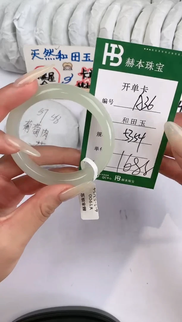 【闪购商品】和田玉手镯未镶嵌A36天然和田玉青海料女手镯微色差