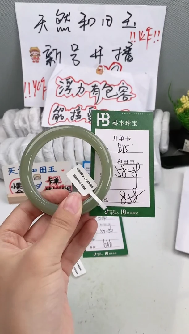 【闪购商品】和田玉手镯未镶嵌 B15天然和田玉青海料女手镯微色差