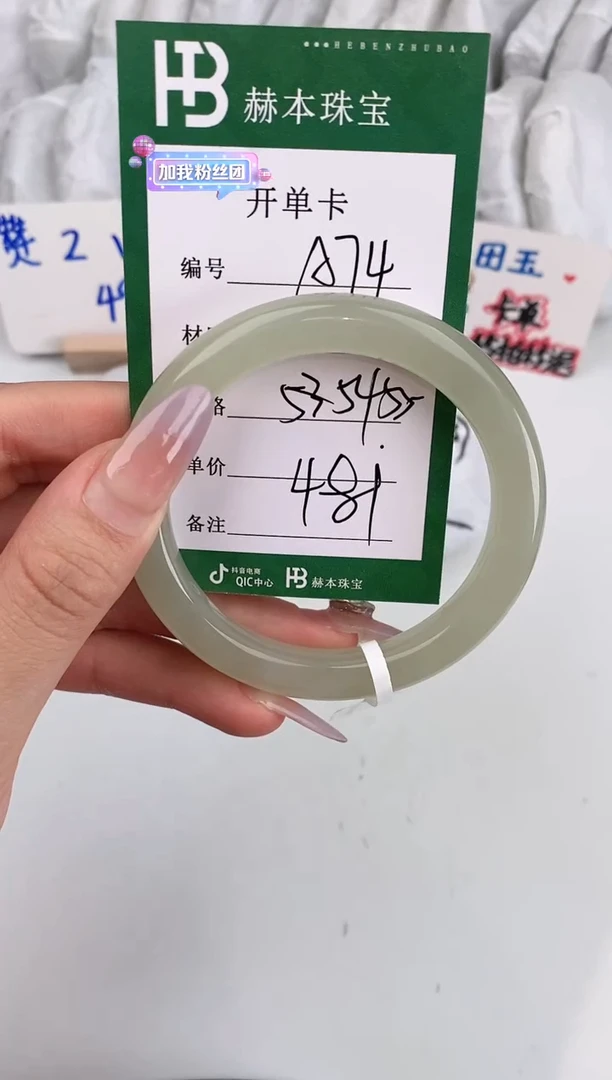 【闪购商品】和田玉手镯未镶嵌A74天然和田玉青海料女手镯微色差