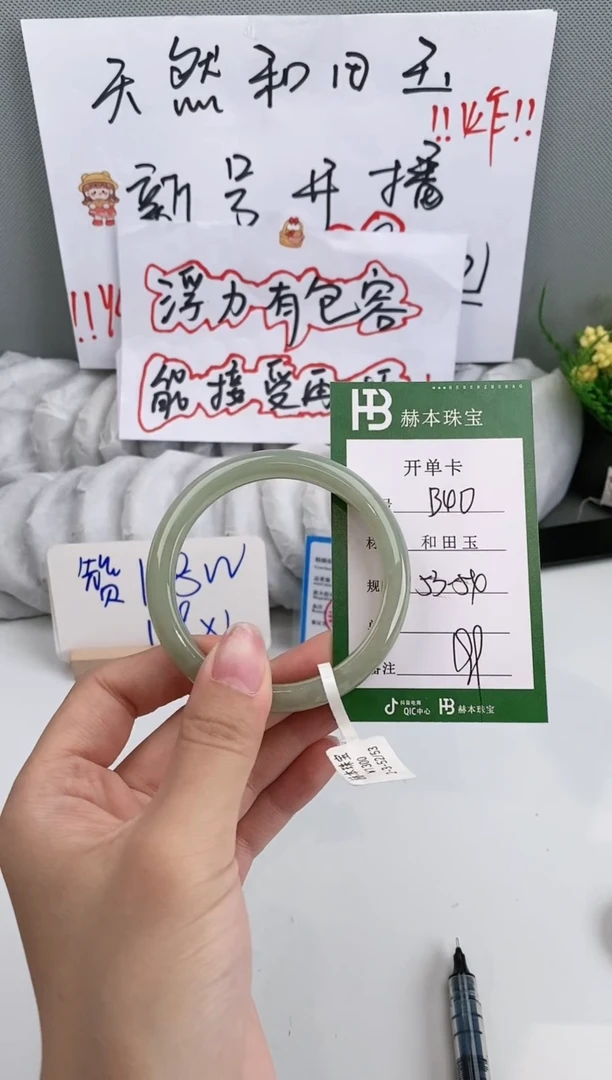 【闪购商品】和田玉手镯未镶嵌B40天然和田玉青海料女手镯微色差