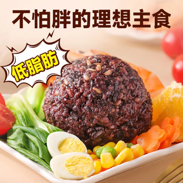 七色糙米饭团100g*8个免煮即食低脂粗粮杂粮代餐高饱腹T