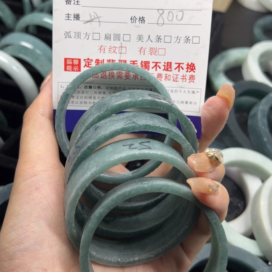 定制翡翠翡翠未镶嵌逆**上翡翠