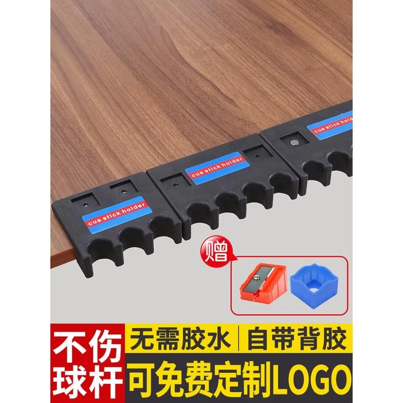 专业台球靠杆器桌球杆放置杆架台球沙发专用茶几靠杆器台球用品
