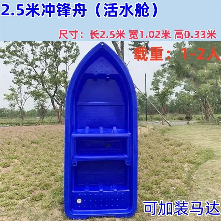 双层加厚特厚牛筋塑料渔船家用小船钓鱼船养殖捕鱼耐磨塑胶船