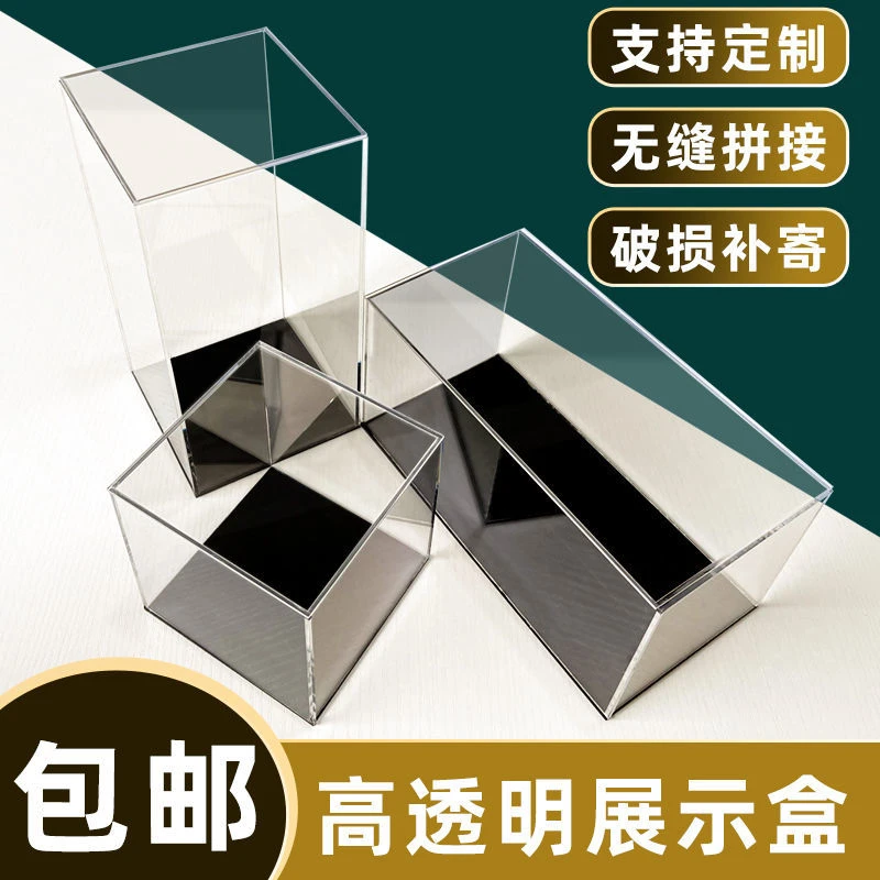 【直接拍的只发积木锤1只】亚克力透明积木展示盒【联系客服改价】