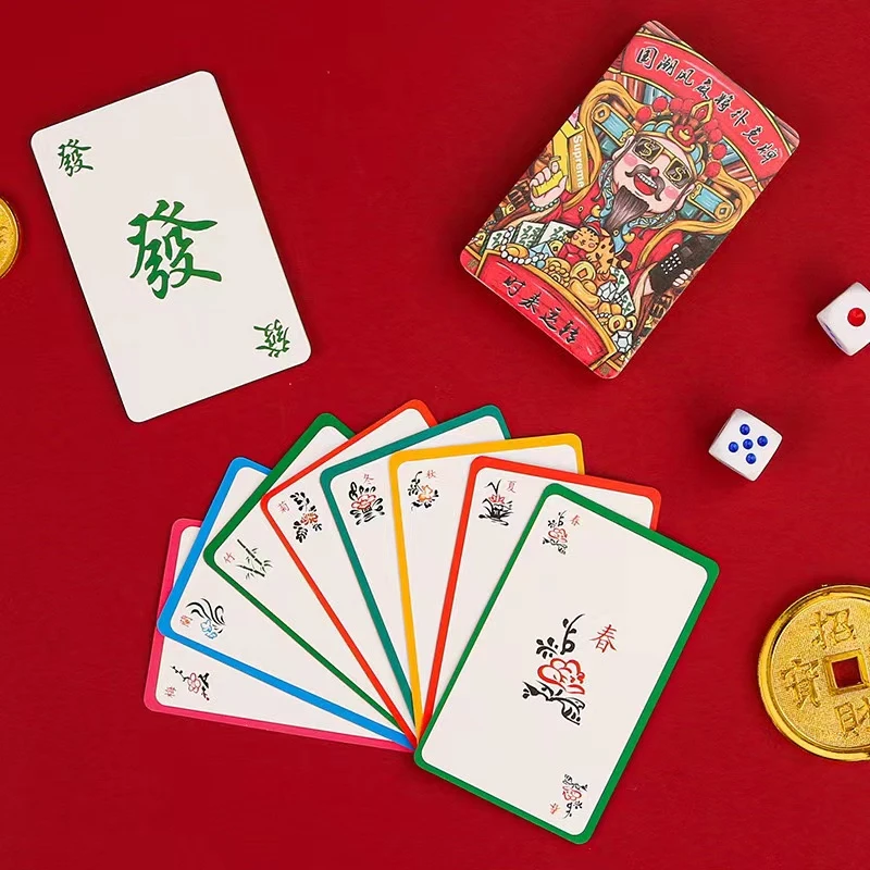 【旅行家用扑克麻将144张】 网红纸制国潮长牌加厚便携收纳方便娱乐