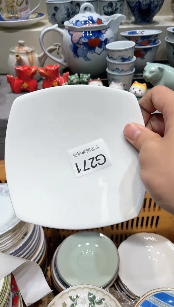 【闪购商品】瓷片闪购商品专用链接