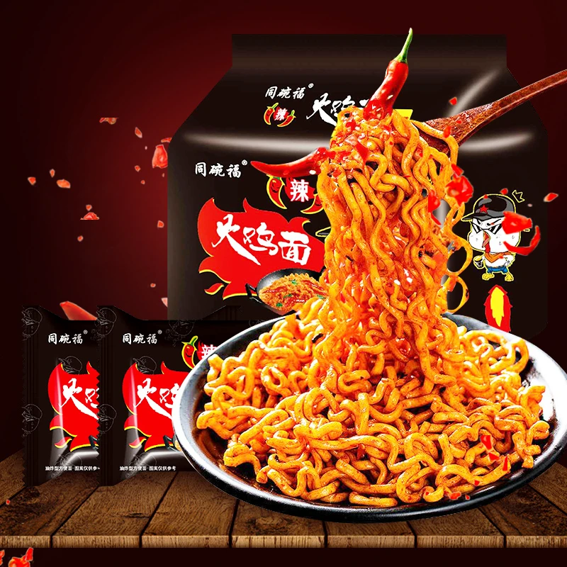 同碗福韩式火鸡面超辣113g*10包网红夜宵干拌水煮速食面直播美食