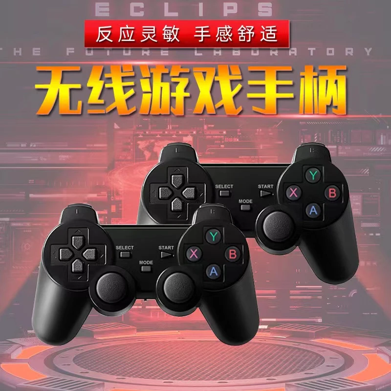 无线手柄PSP有线USB插口街机摇杆游戏机专用通用手柄配件