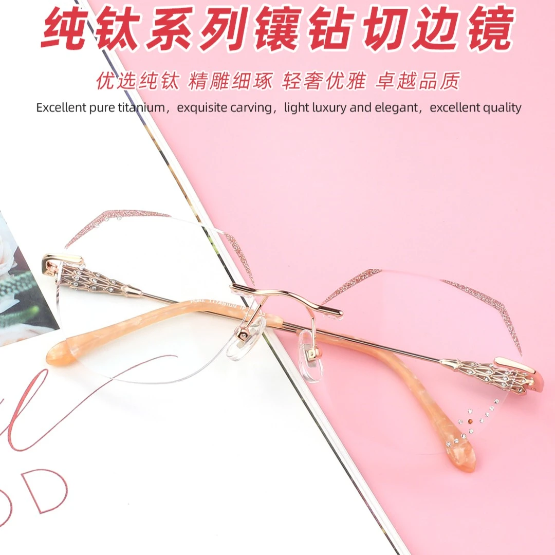 纯钛镶钻切边女款眼镜   美妆眼镜   修脸型眼镜轻奢超轻优雅时尚