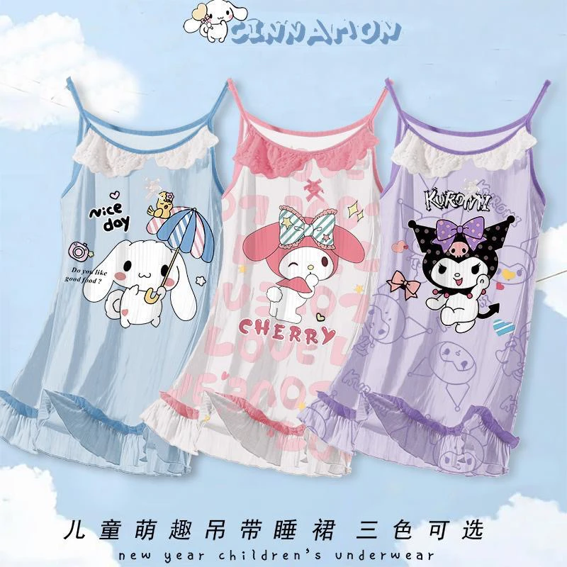 儿童睡衣薄款夏季莫代尔大童女童睡裙吊带夏天家居服2024新款女孩