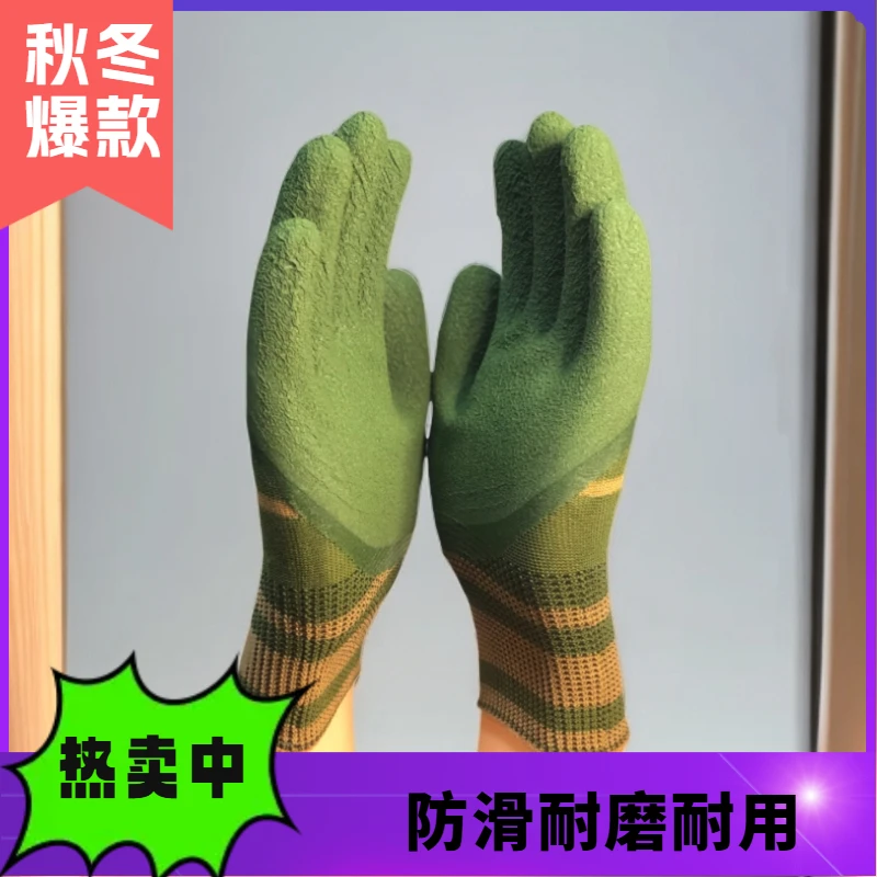 工地干活专用劳保手套批发厂家直销防烫耐高温透气薄款丁腈橡胶皮