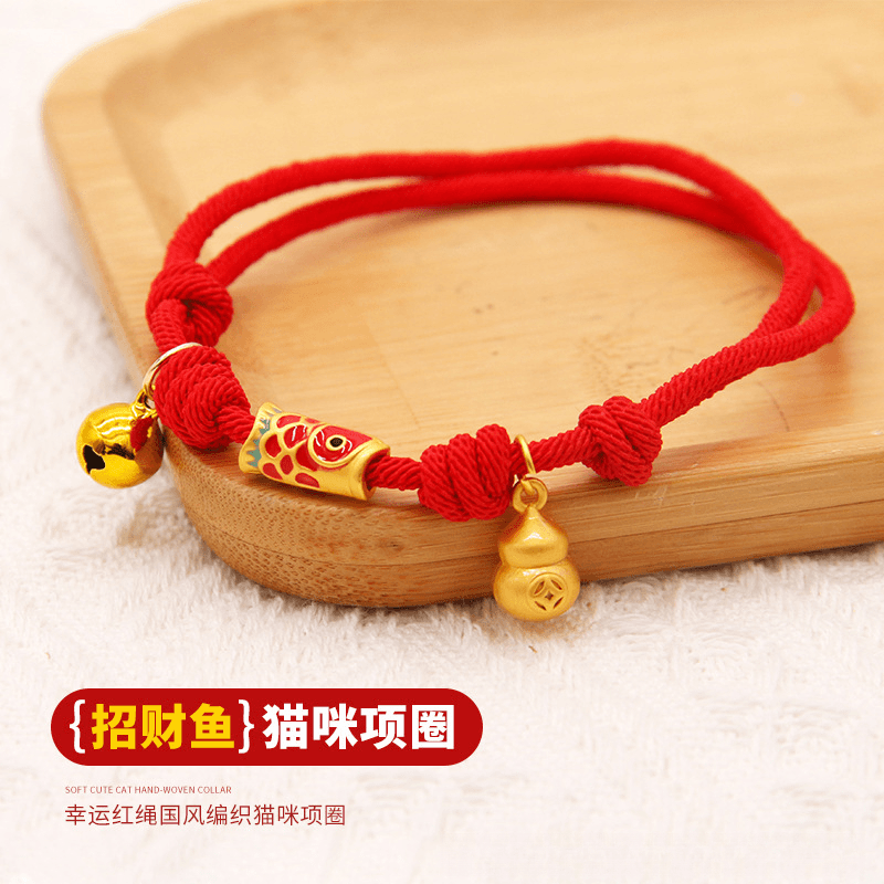 猫咪项圈手工编制红绳项链狗猫铃铛可爱脖圈幼猫颈圈招财纳福宠物