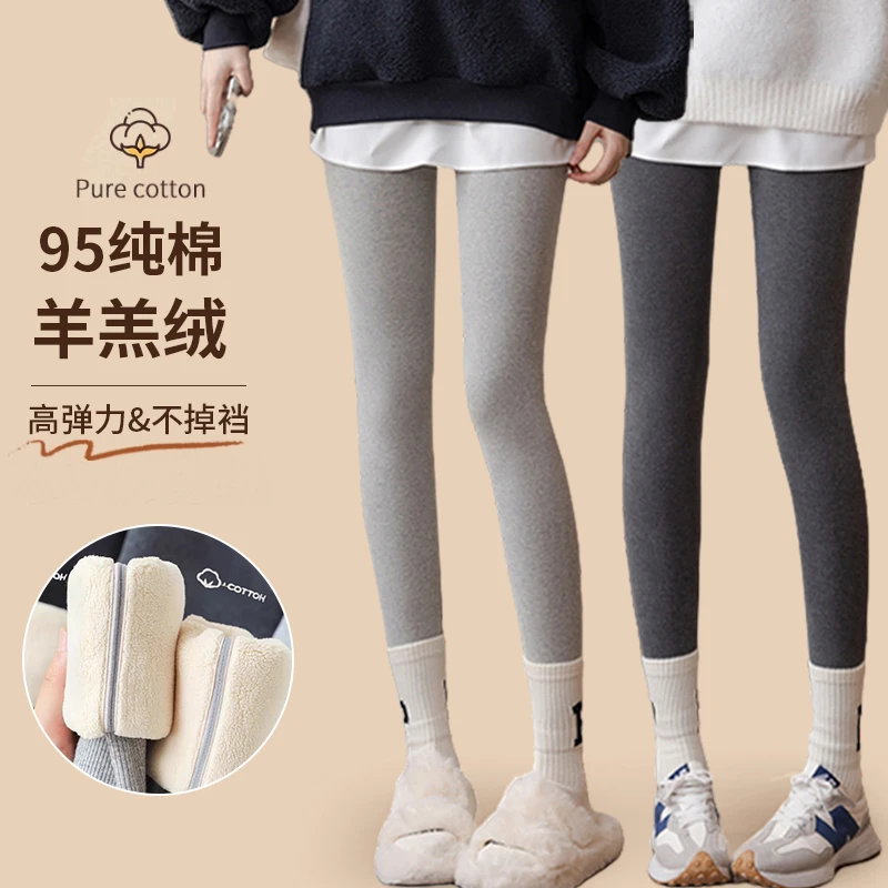 高腰打底裤女秋冬款加厚九分大码加绒棉裤紧身灰色外穿小脚保暖裤