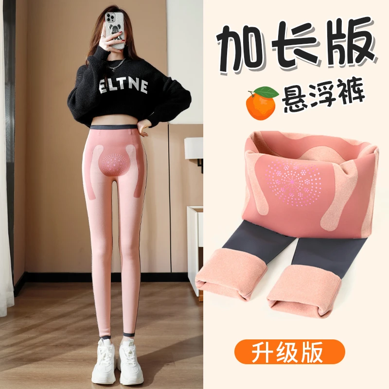 加长高个子悬浮裤女外穿打底裤秋冬季加绒鲨鱼裤收腹提臀瑜伽裤子