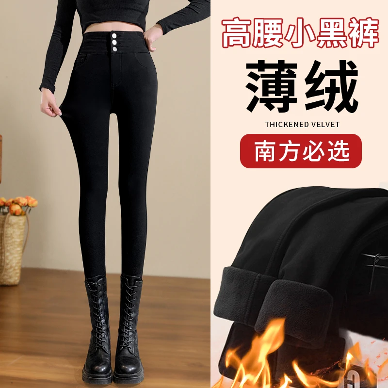 加长高个子高腰排扣小黑裤女秋冬加绒可外穿打底裤紧身显瘦小脚裤