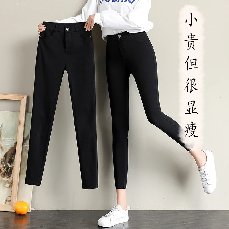 黑色打底裤小个子女外穿秋冬新款显瘦九分百搭修身小黑裤魔术裤子